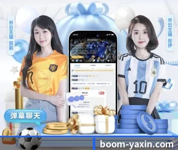 亚新体育的故事 - 体育资讯内容服务